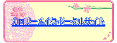 �J�����[���C�N